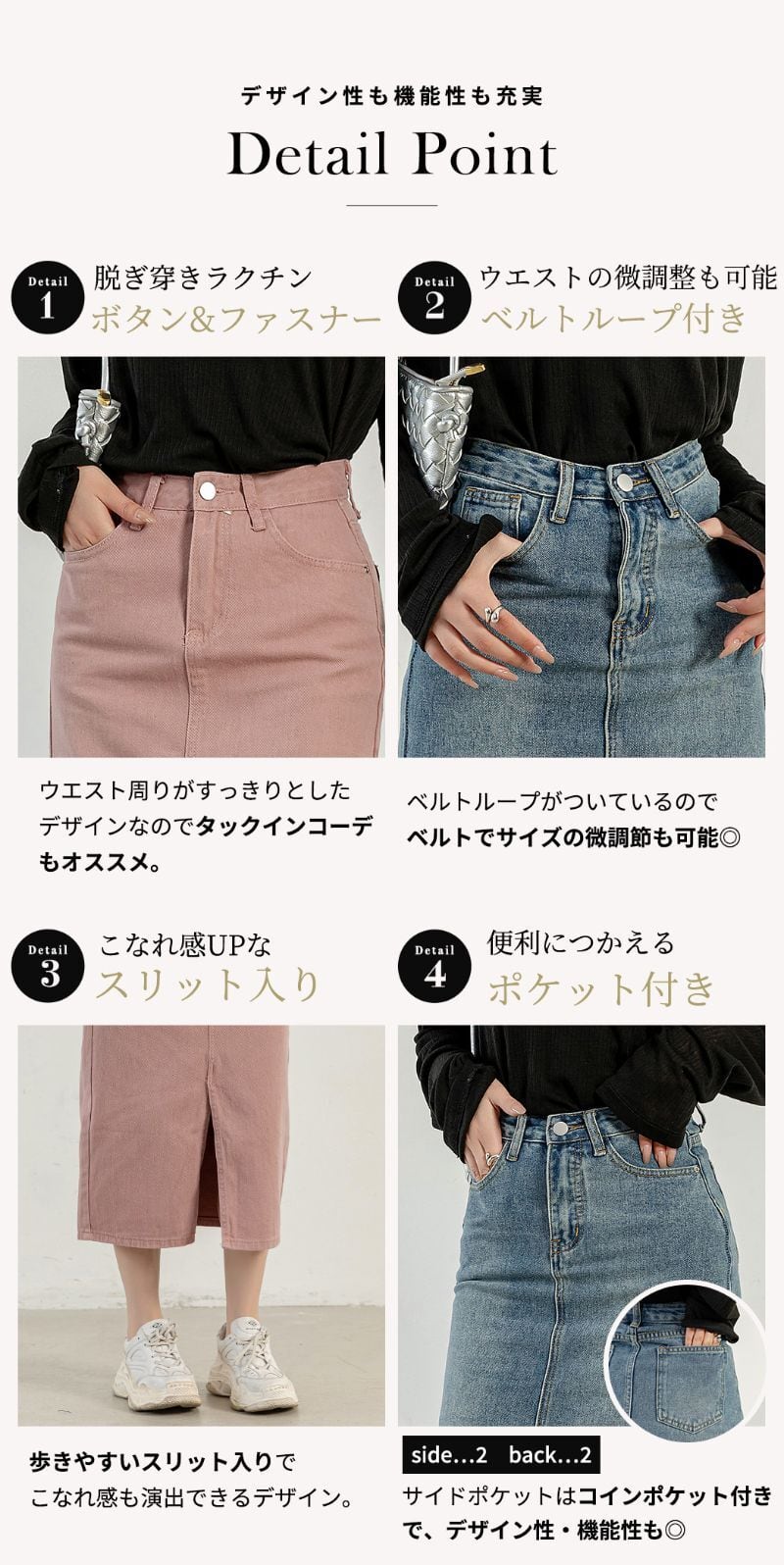 宅配便】デニムナロースカート／skirt024 | DAY CLOSET