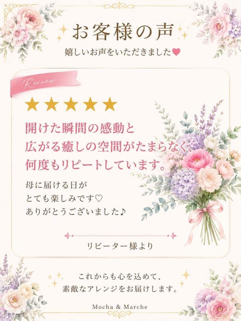 初盆・新盆】光触媒フラワー 仏花 蓮のお供えフラワーアレンジメント