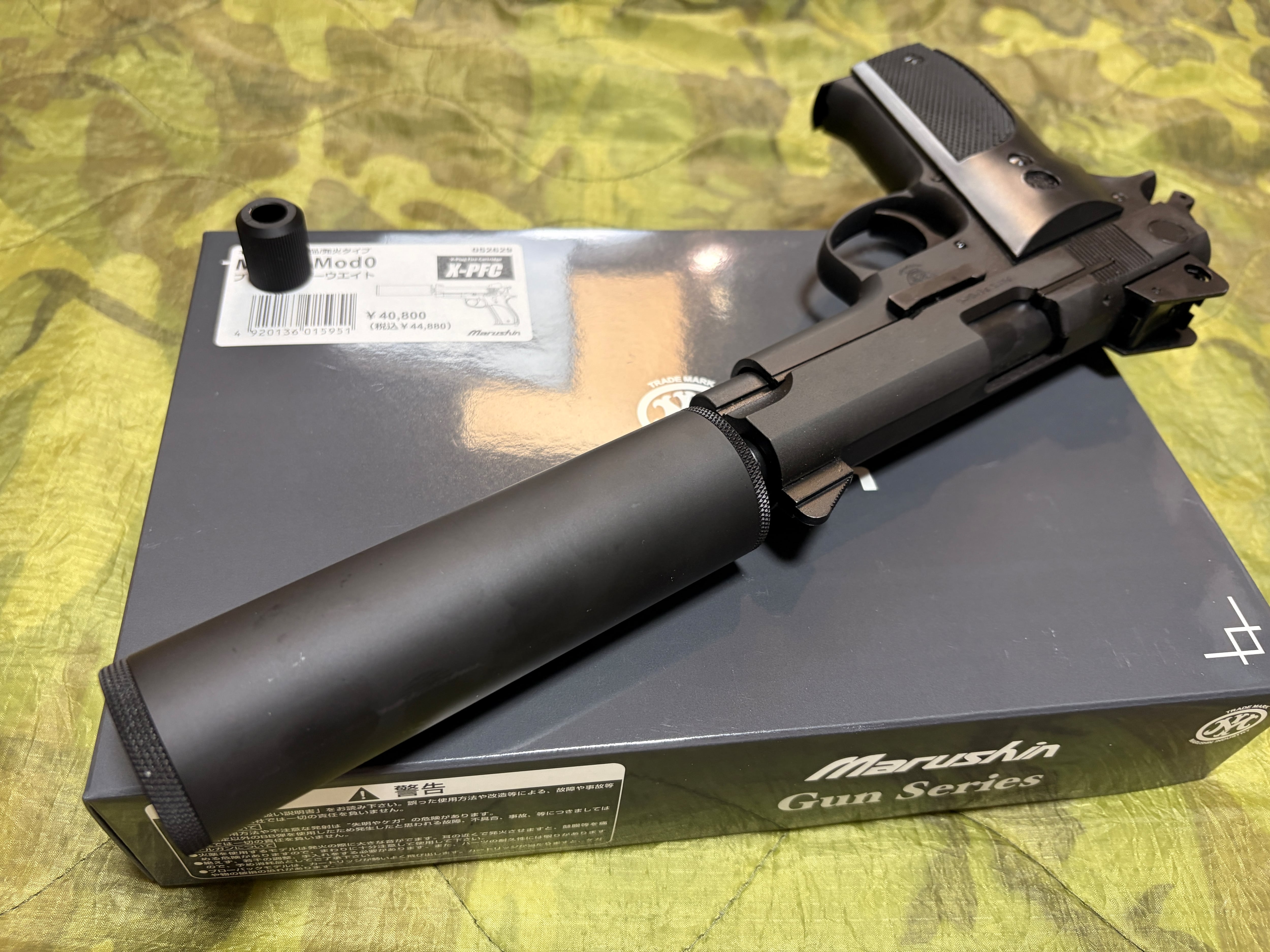 新製品！送料無料】マルシン工業 S&W MK22 ハッシュパピー モデルガン