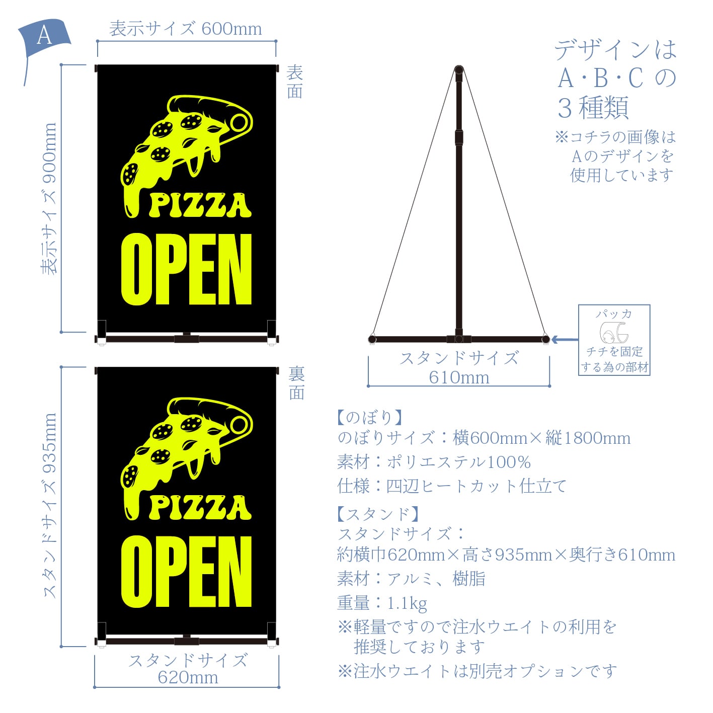 蛍光】ピザ看板 石窯ピザ PIZZA レストラン イタリアン A型スタンド