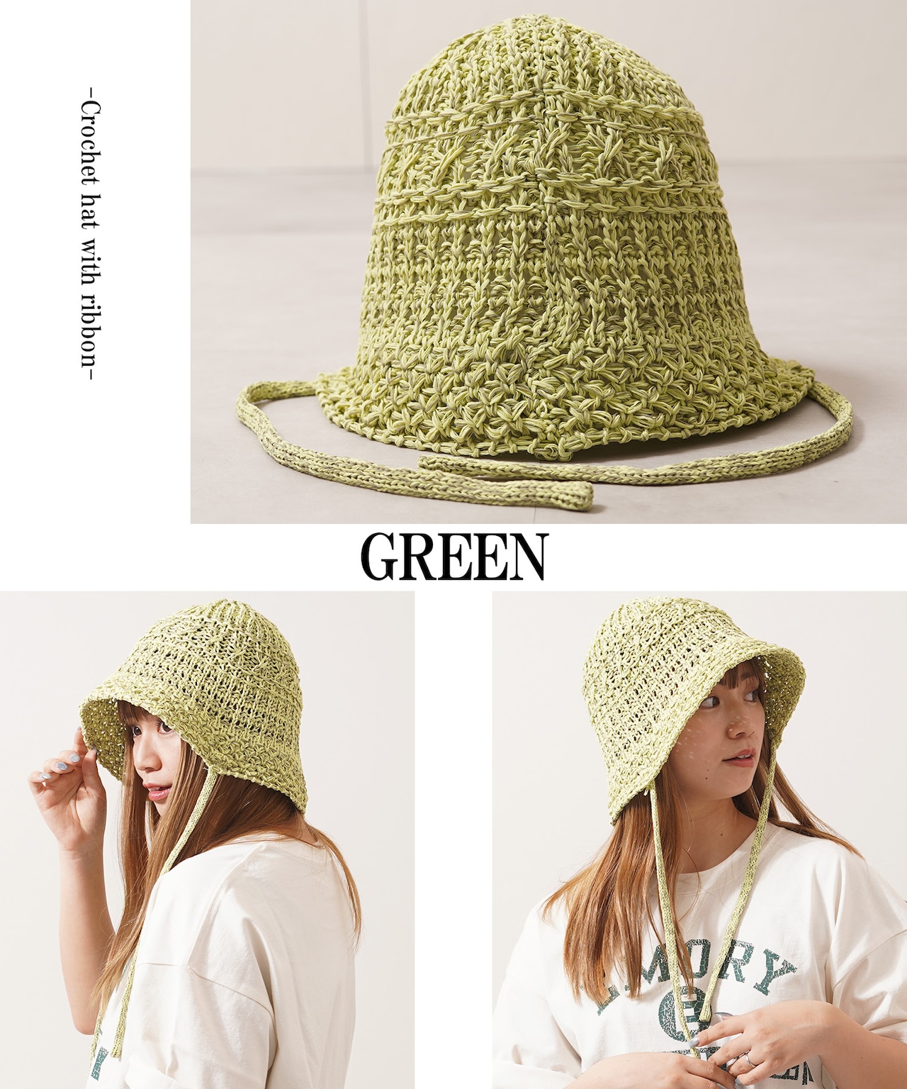 ◆リボン付き クロシェハット◆ch-25134