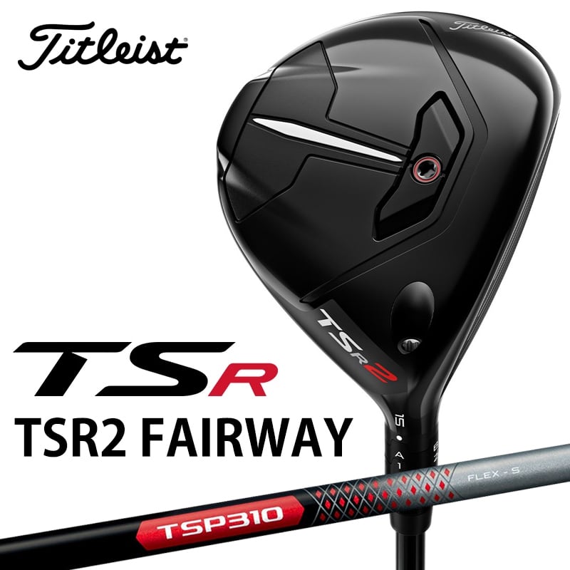 Titleist TSR2 9.0度