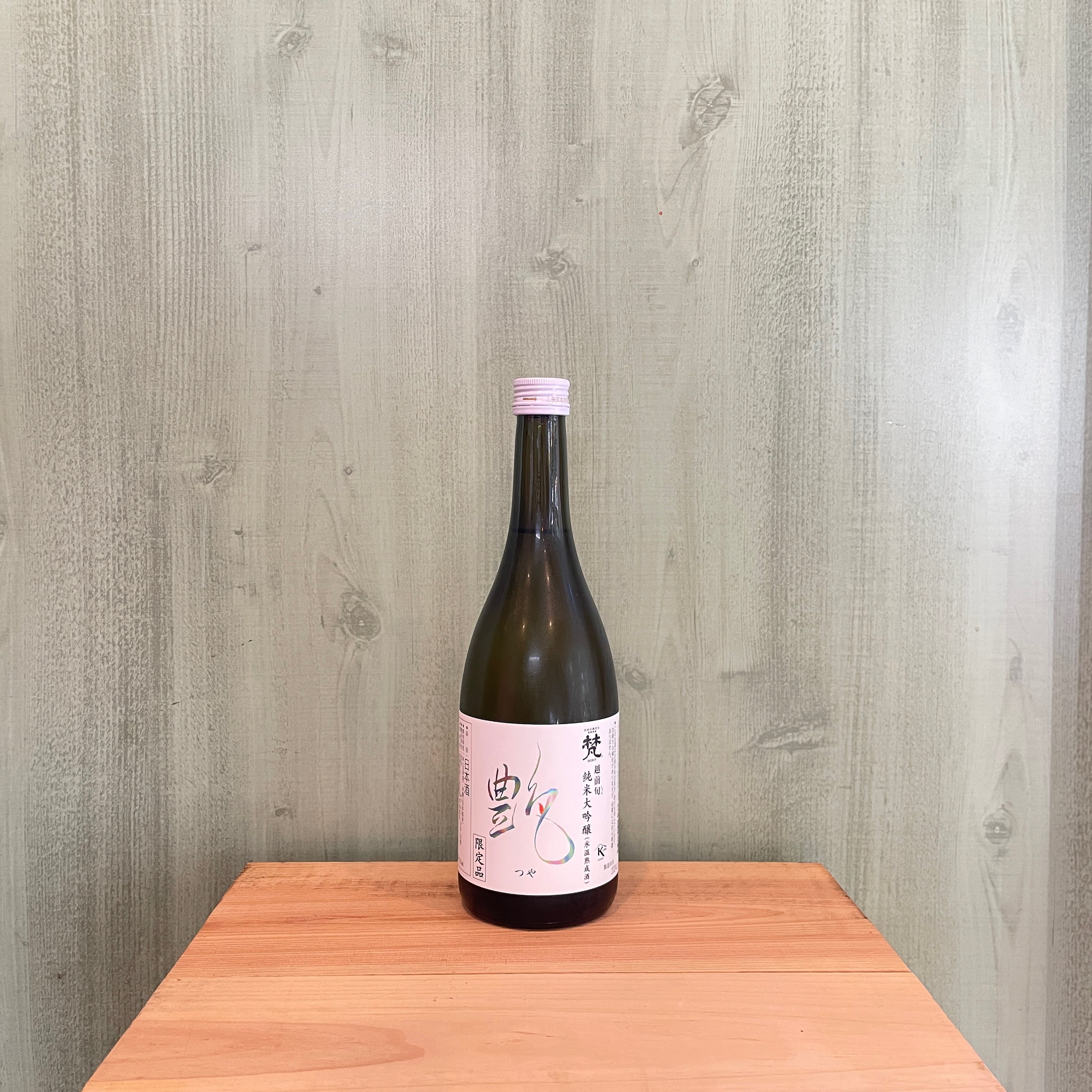 ヒロヤマガタ レンブラント シルクスクリーン 34/125 版画 ヒロ