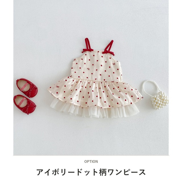 【BABY】アイボリードットキャミソールチュールワンピース - 2
