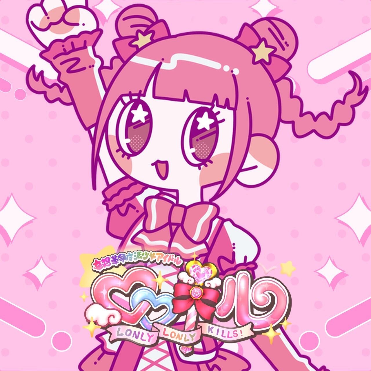 おまけ付　JJJ - Live Photo Tee Lサイズ　2枚セット販売 JJJ - Live Photo Tee