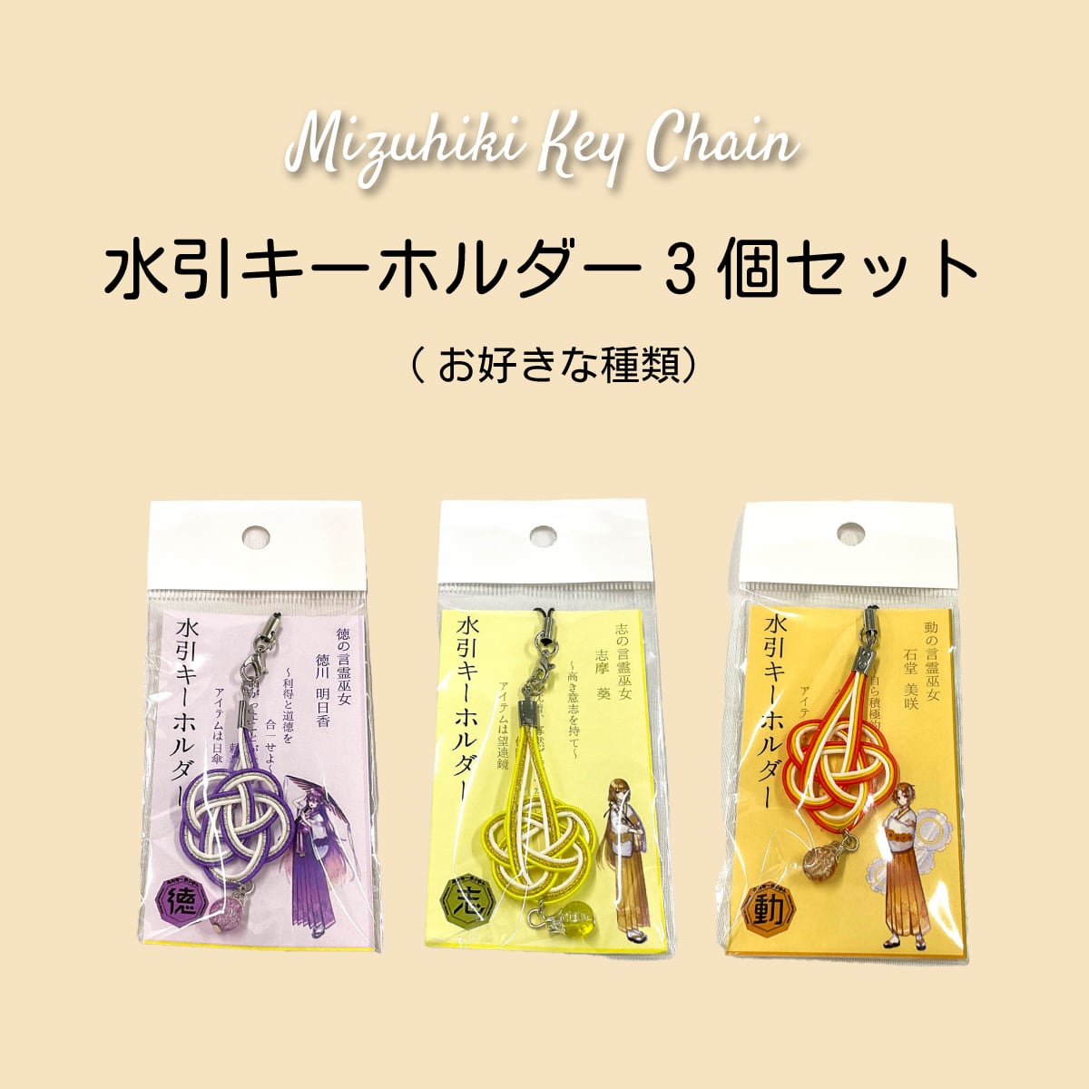 オフィスにの　もうこうなったらいろんなものをつける紐　showcaseグッズ OUNCE COLORS ロングストラップ | 360°回転 ステンレス - .OUNCE