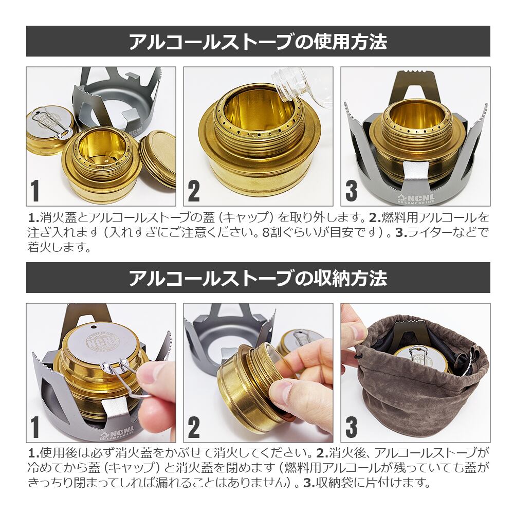 アルコールストーブ バーナー キャンプ 軽量 五徳 蓋 登山 ソロ