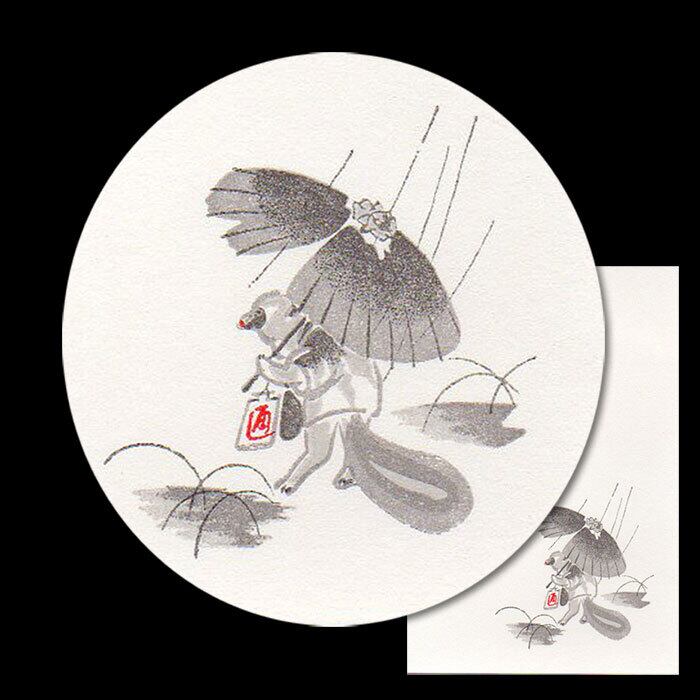 はがき 和紙 梅雨 初夏 たぬき 狸 傘 蛇の目 暑中 残暑見舞い かわいい