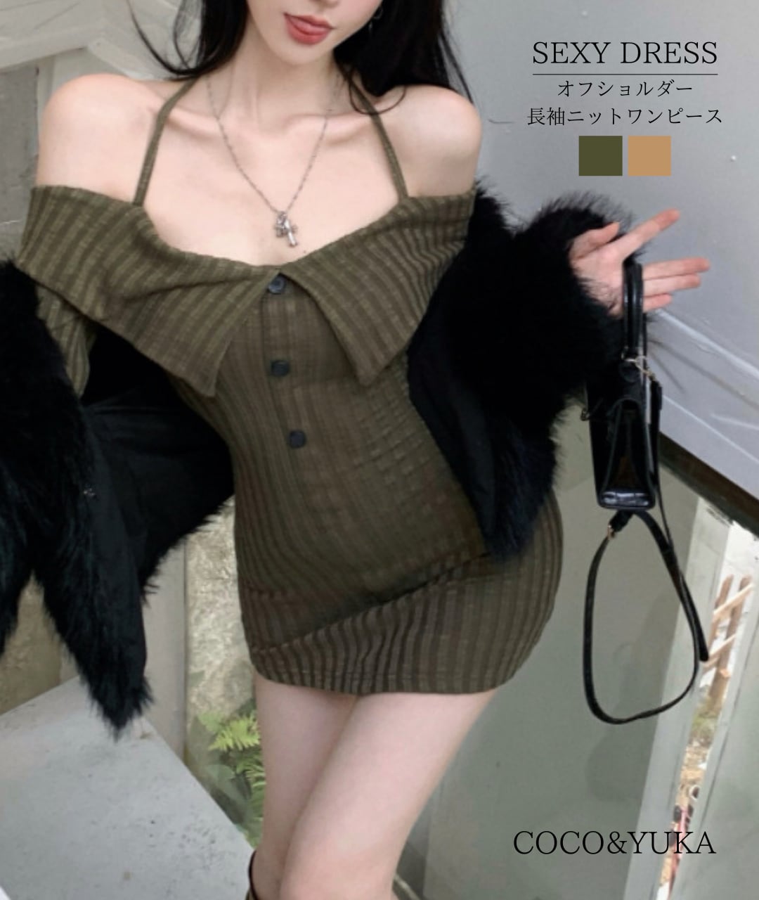 Herlipto オフショルダータイトワンピース    レディース M 肩紐 オフショルダー ニットワンピース 長袖 ミニワンピース セクシー