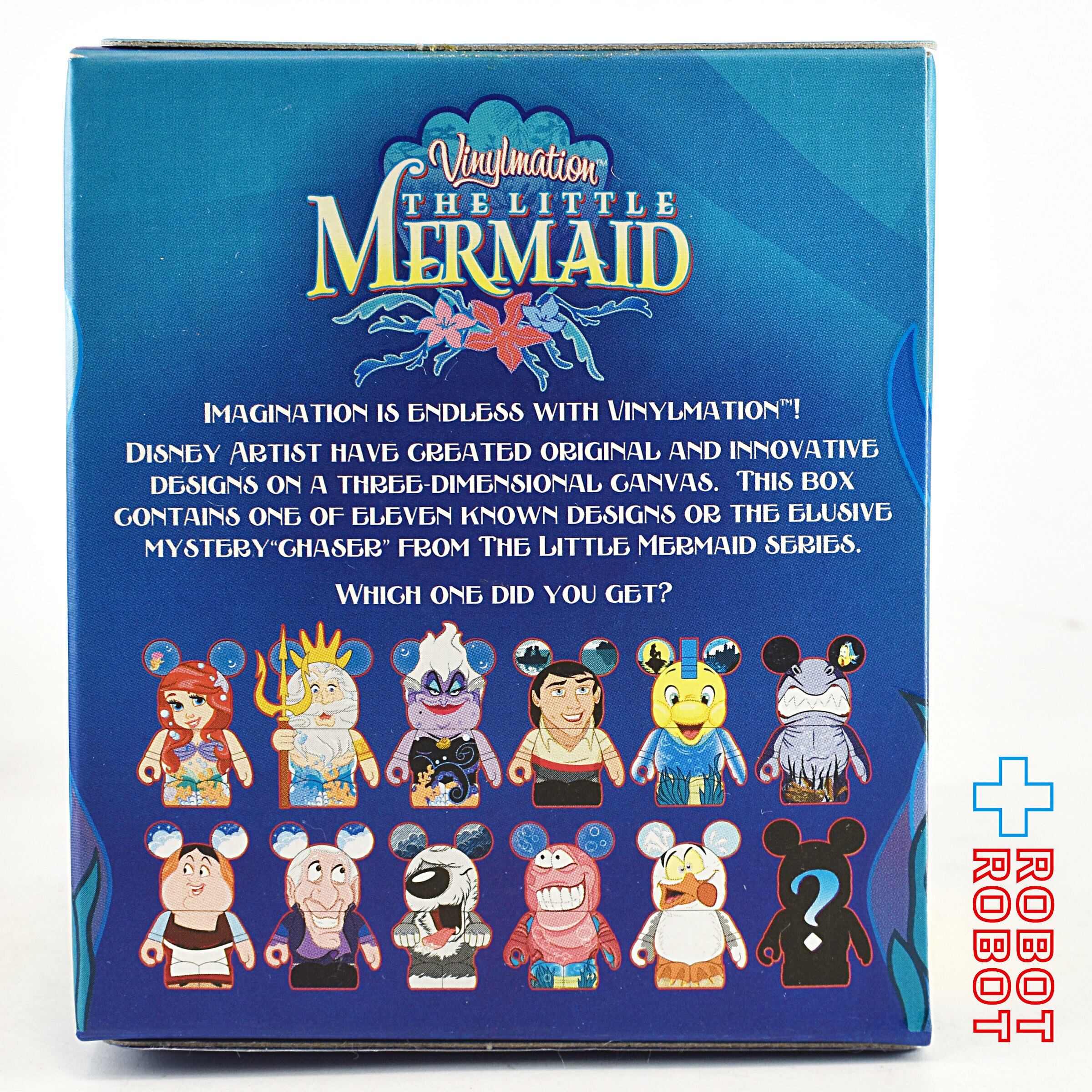 バイナルメーション vinylmation リトルマーメイド コンプセット-