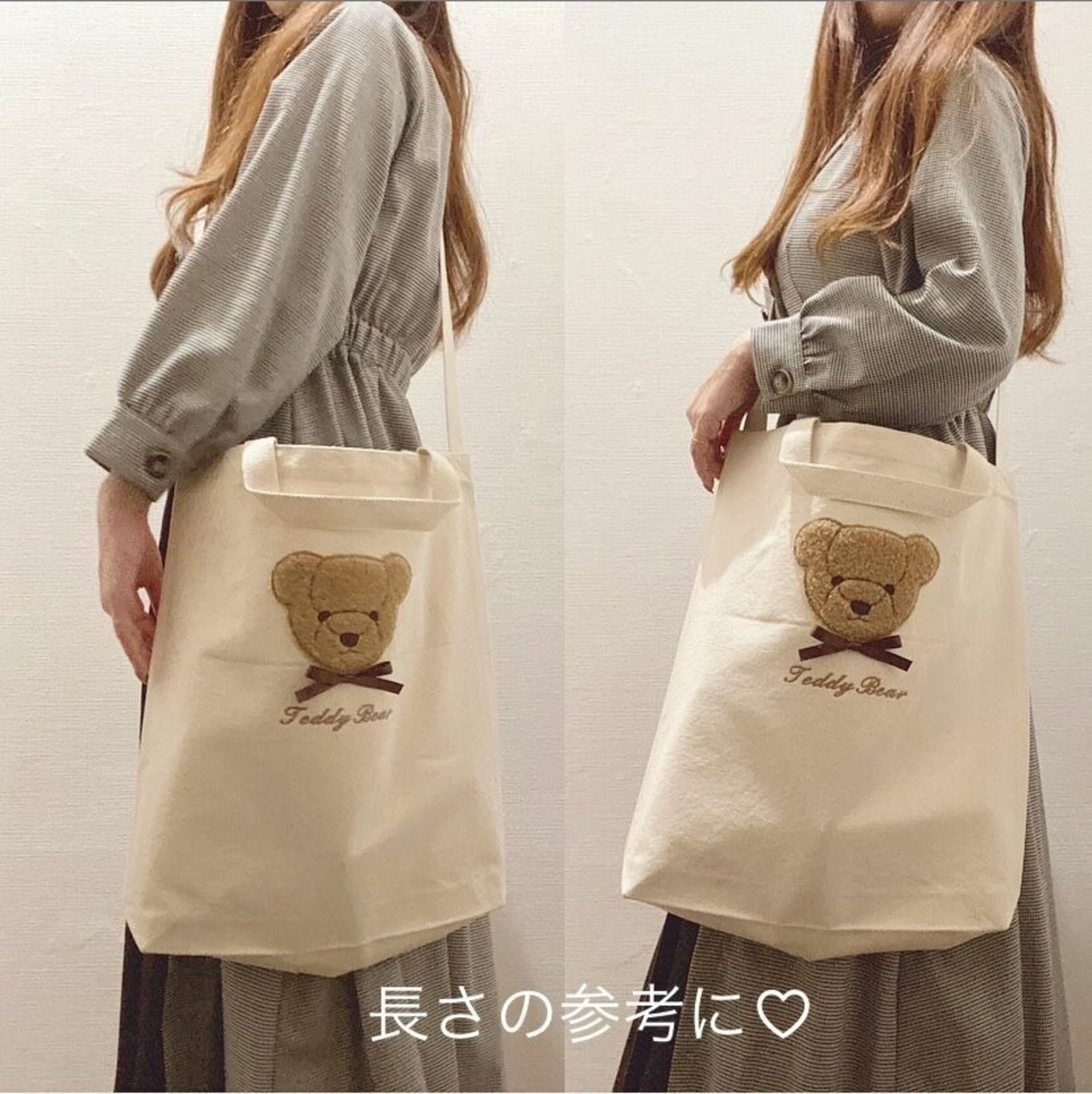 2wayショルダー A4トートバッグ マザーズバッグ もこもこ テディベア 名入れ 名入れ無料 出産祝い プレゼント 名前入り キャンバス レディース 大容量 斜めがけ ママ トート キャンバストート 肩掛け 母の日 刺繍 ギフト お揃い 親子 おそろ インスタ映え 通勤 通学