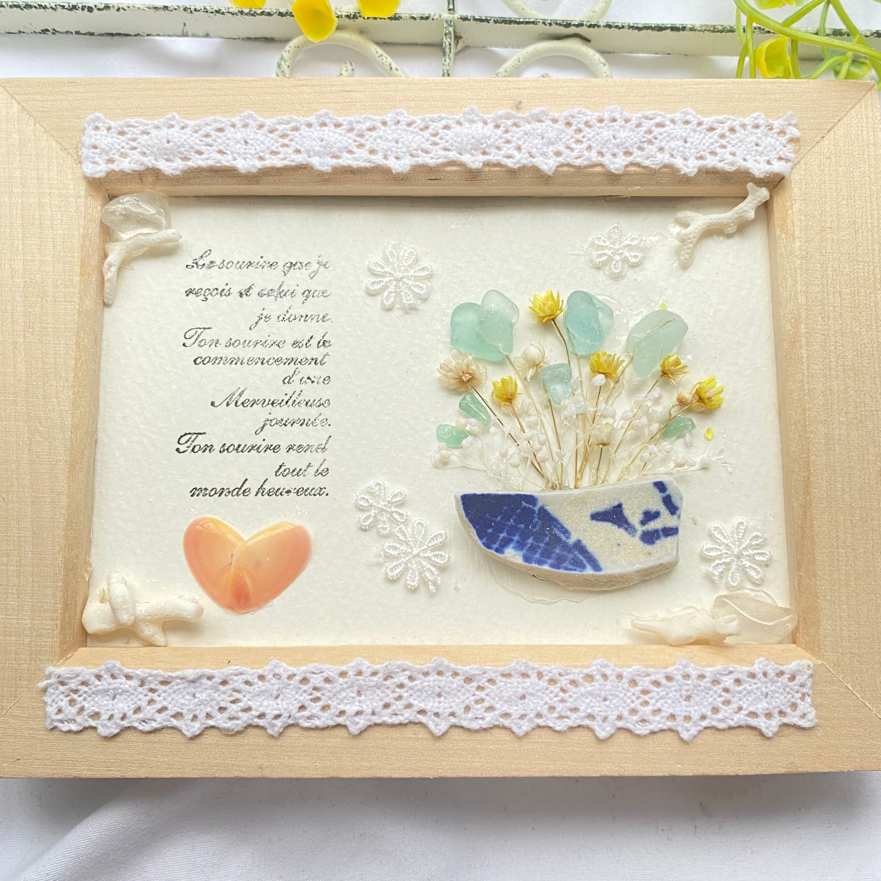 "幸福溢れるお花"