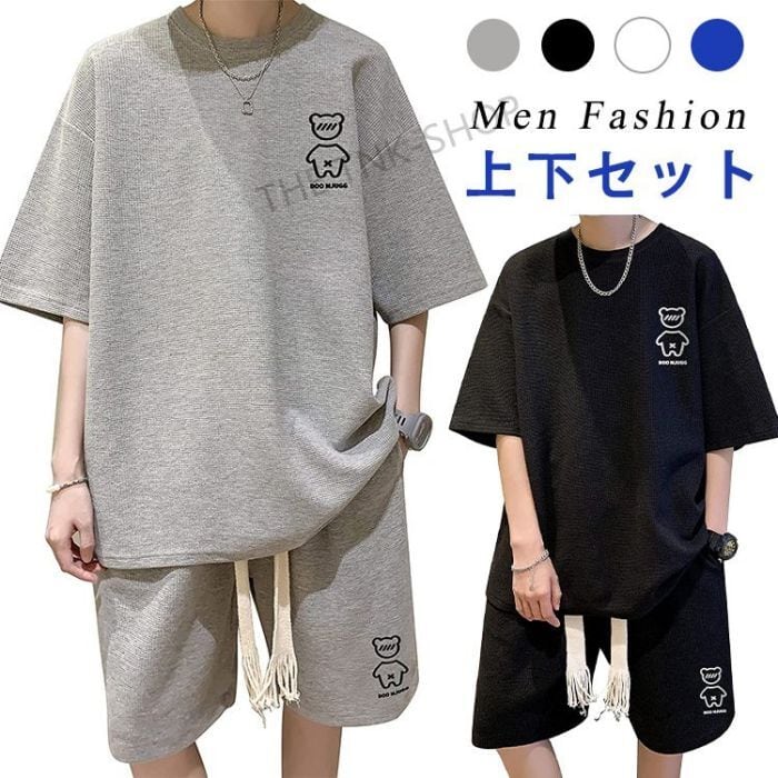 セットアップ メンズ ハーフパンツ メンズ 短パン メンズ 2点セット