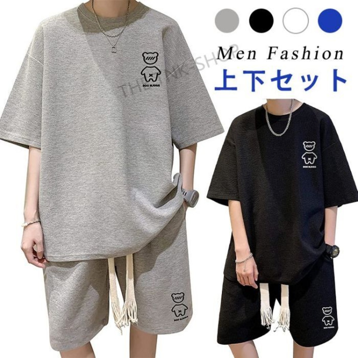セットアップ メンズ ハーフパンツ メンズ 短パン メンズ 2点セット 