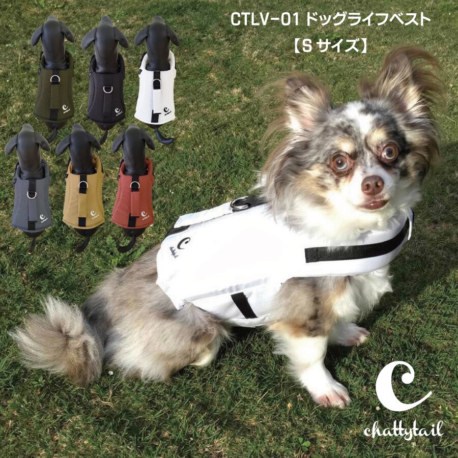 チャッティーテイル ╱chattytail ドッグキャリーバッグ　_L_ chattytail