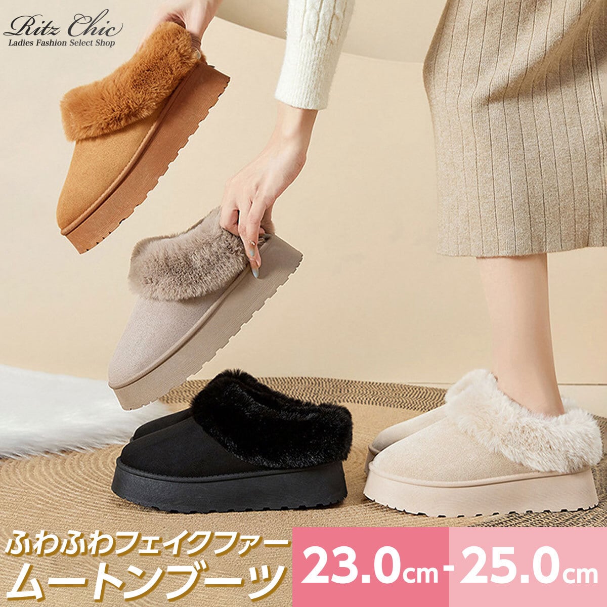 アンクル ムートンブーツ レディース 秋冬 韓国 厚底 ショートブーツ 防寒 保温 ふわふわ 暖かい フェイクファー おしゃれ 大人 かわいい 裏起毛 モカシン 歩きやすい 大人可愛い 大人女子