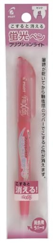Pilot パイロット 蛍光ペン フリクションライト ピンク PSFL10SLP