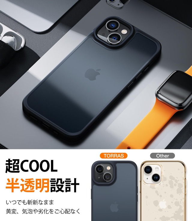 【半透明・黄変防止】TORRAS iPhone 13 mini 用 ケース 耐衝撃 米軍MIL規格取得 マット感 黄ばみなし ストラップホール付き 画面保護 レンズ保護 アイフォン 13 ミニ 用カバー 5.4インチ マット半透明 ブラック 「Guardian Series」