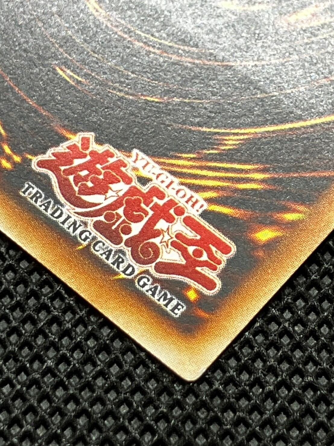 状態B ライジングエナジー 旧アジア アルティメットレア