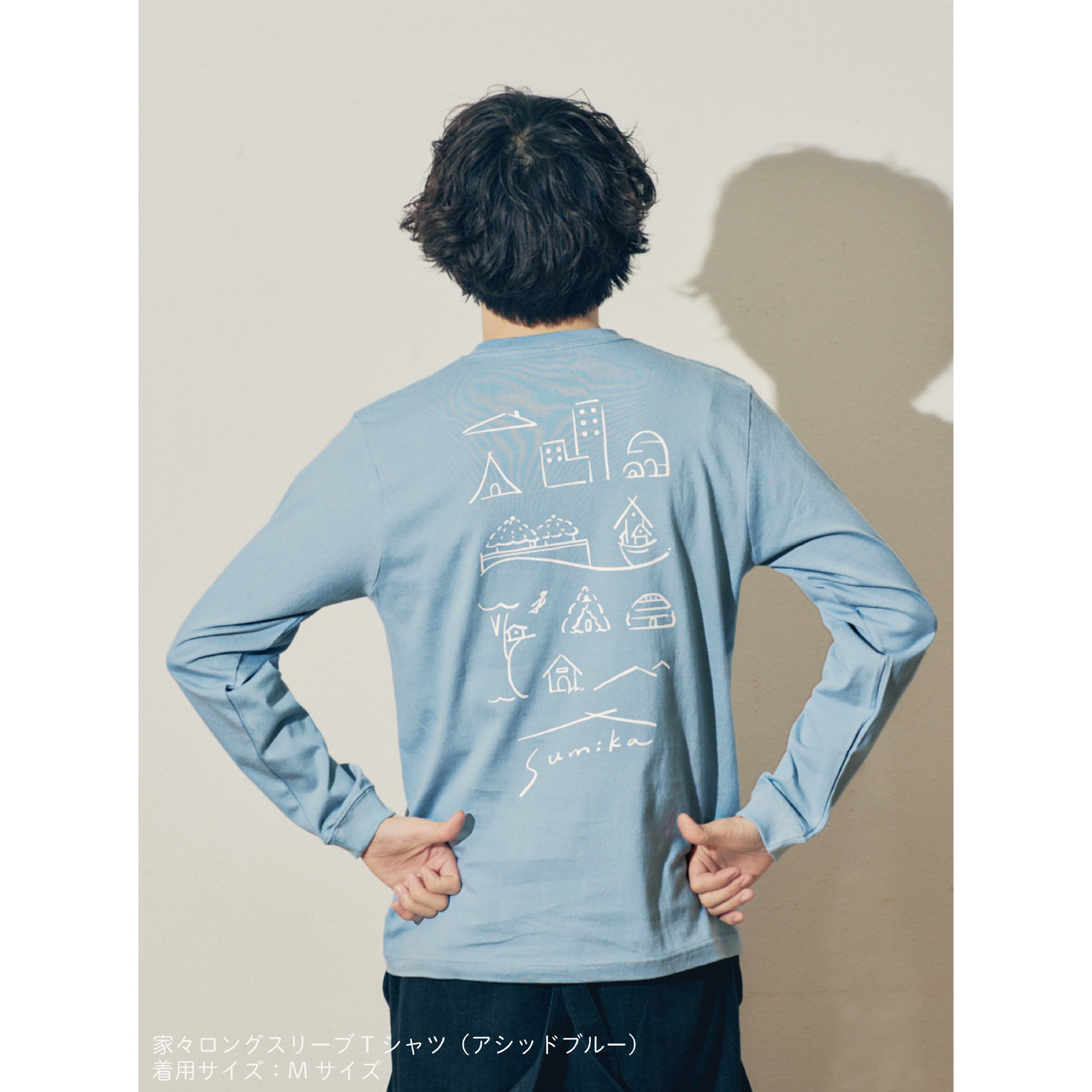 sumika / 家々ロングスリーブTシャツ（ホワイト） | shop Engawa