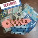 【送料無料】ハンモック（S）ランダム2枚セット