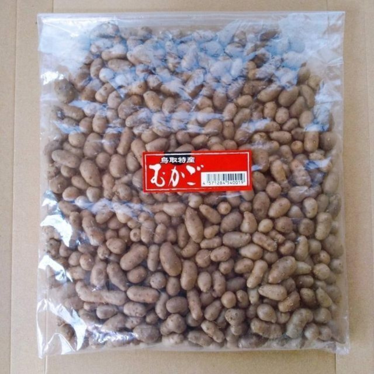 鳥取県産　むかご　S　1cm未満　500g　ムカゴ　ネコポス　長芋