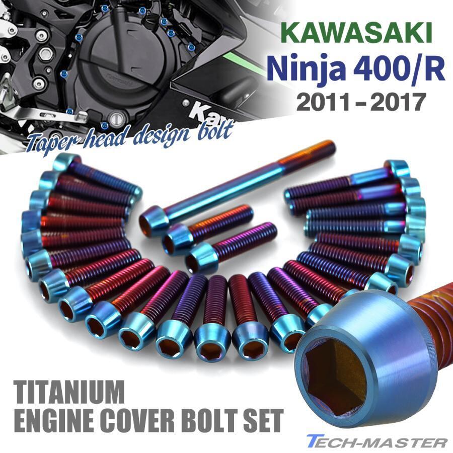 ニンジャ1000/SX Ninja エンジンカバー クランクケース ボルト 27本