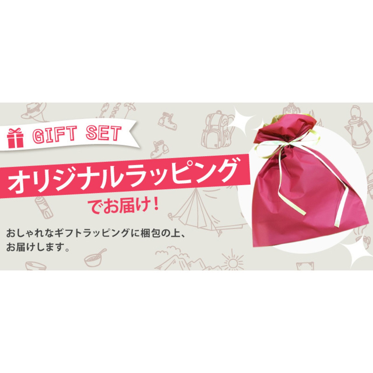 【ギフト袋に入れてお届け！】 お肉好きにお勧め スコシリーズ 2種セット バルスコ ガリスコ 調味料