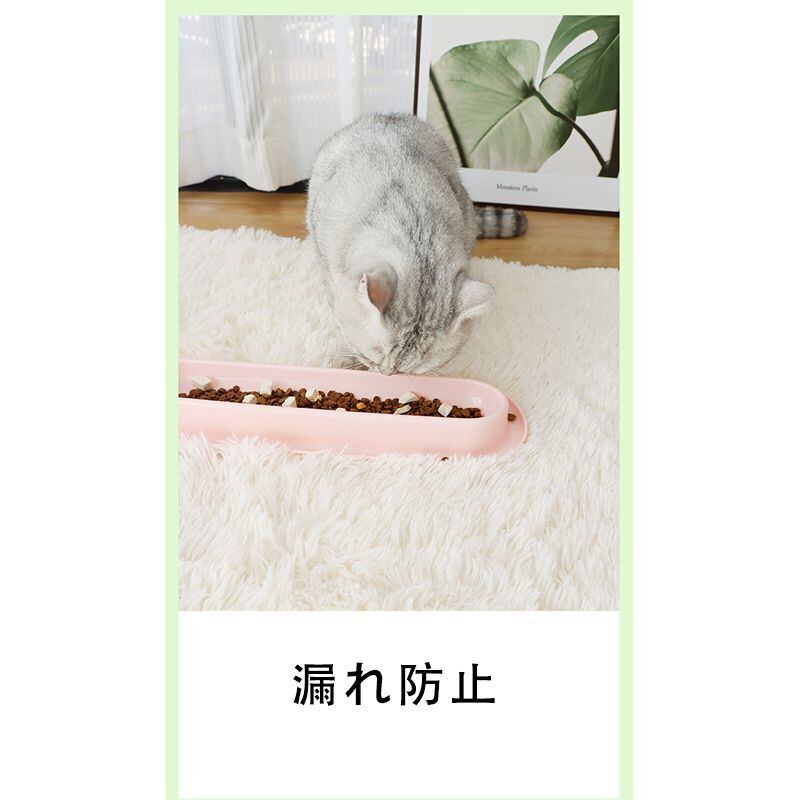 フードボウル 食べやすい ロングボウル 傾斜 おしゃれ 猫 犬 食器 餌