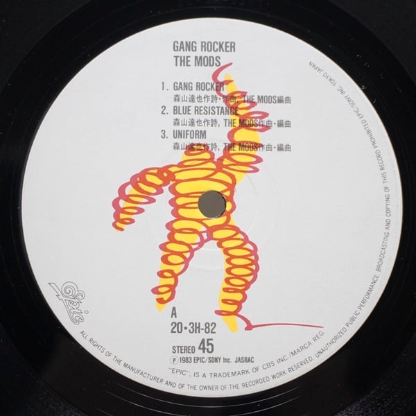 The Mods / Gang Rocker [20・3H-82] - 画像3