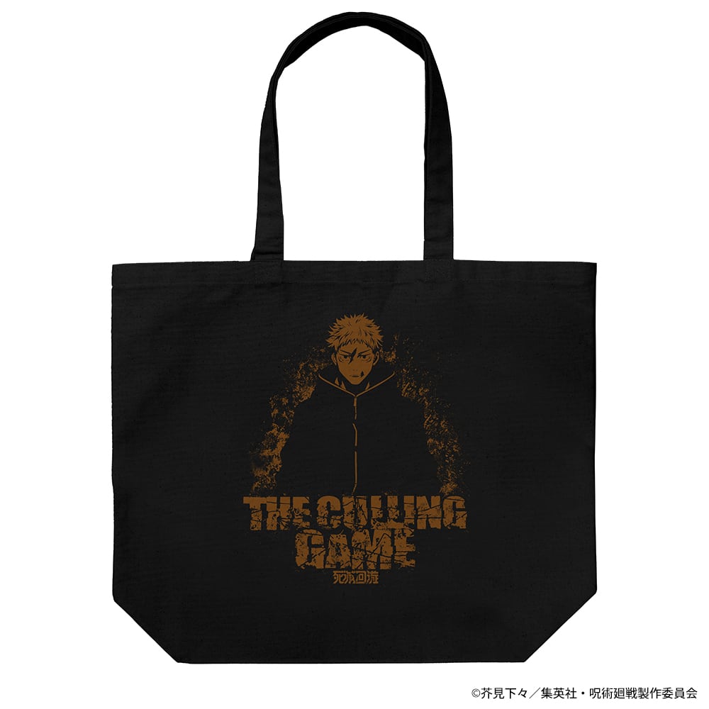 呪術廻戦 死滅回游 虎杖 悠仁 ラージトート/BLACK