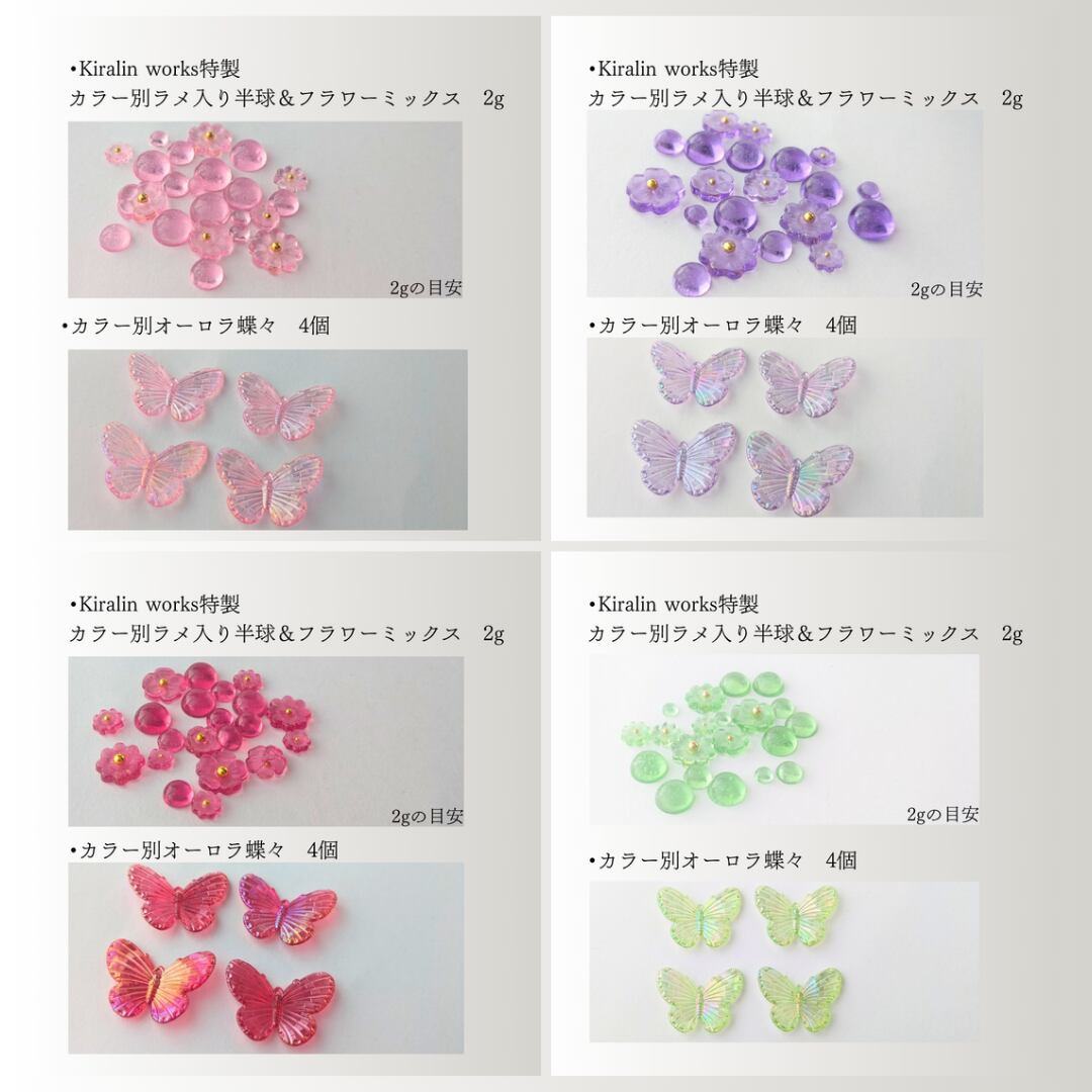 オリエンタル風 クリアデザイン パーツ6点セット ホイップデコ デコ