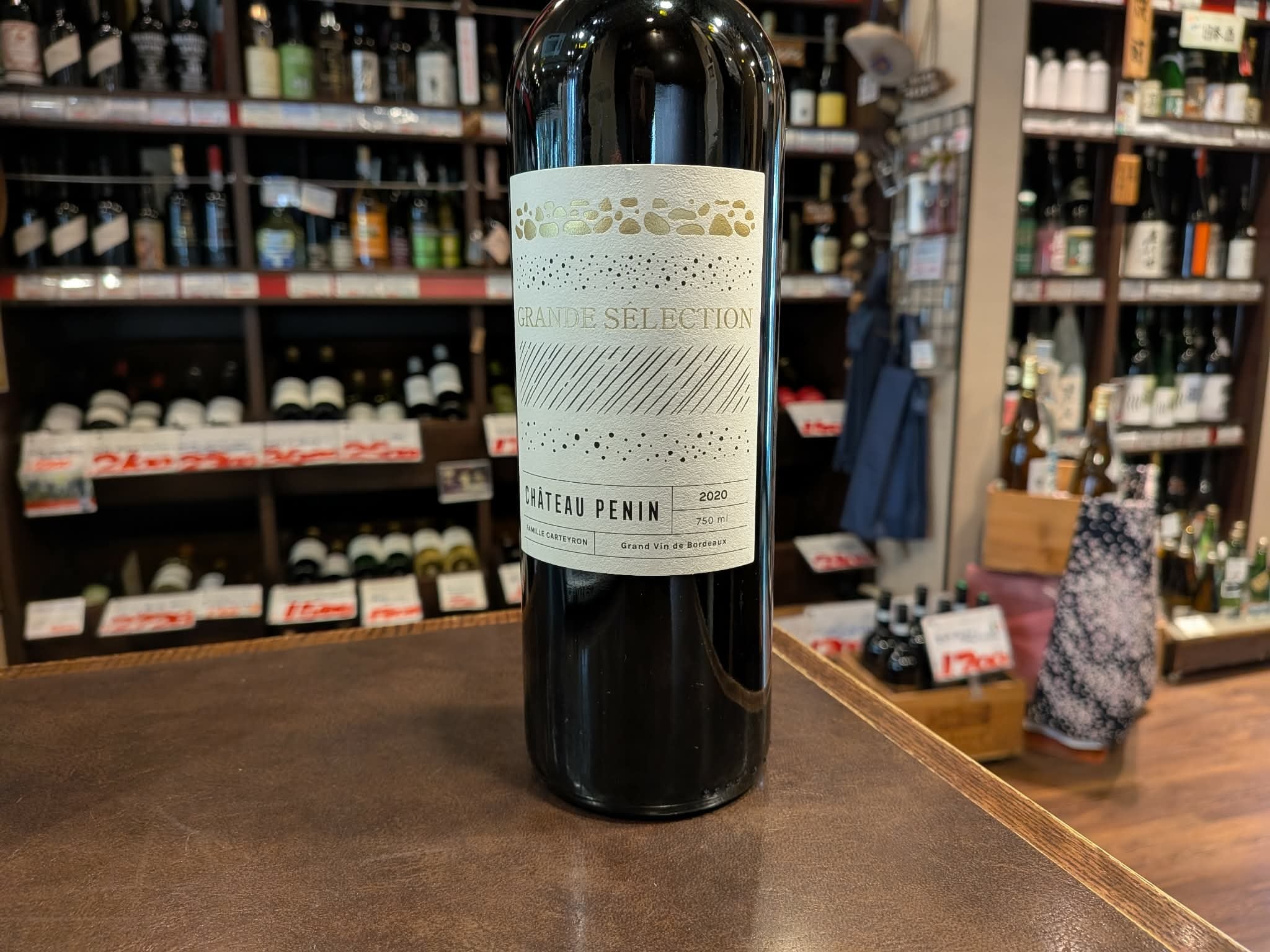 当店直輸入ワイン | YAMAUCHI-YA Wines