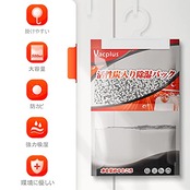 Vacplus 除湿剤 活性炭入り除湿パック 消臭剤 乾燥剤 湿気取り 防カビ 吊り下げ型 クローゼット・下駄箱・部屋用 （1パック 278g 除湿約500ml）*10パック入り