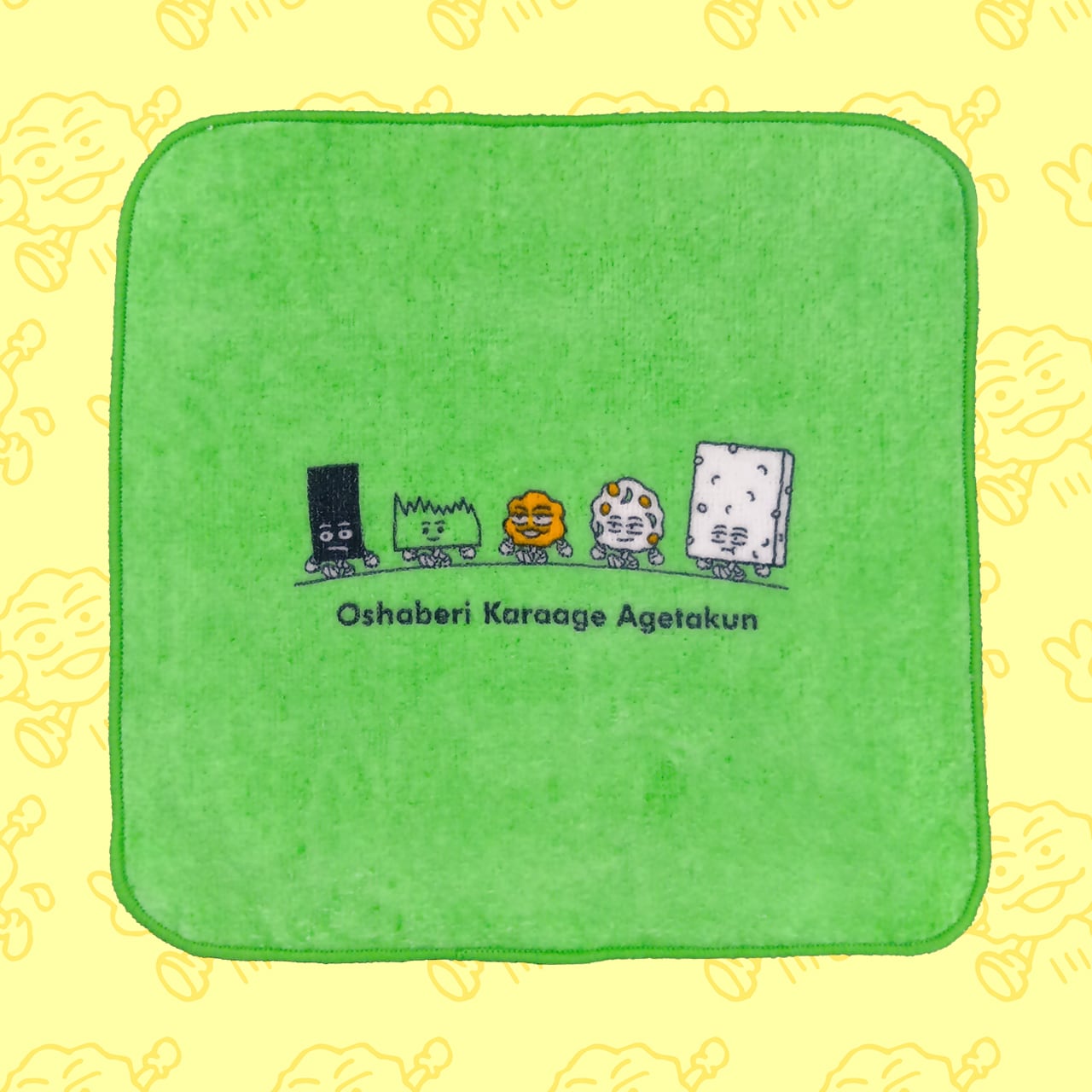 あげ太くんハンドタオル『かわいい散歩』 | おしゃべり唐揚げ あげ太
