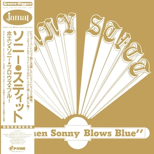 【LP】Sonny Stitt - When Sonny Blows Blue