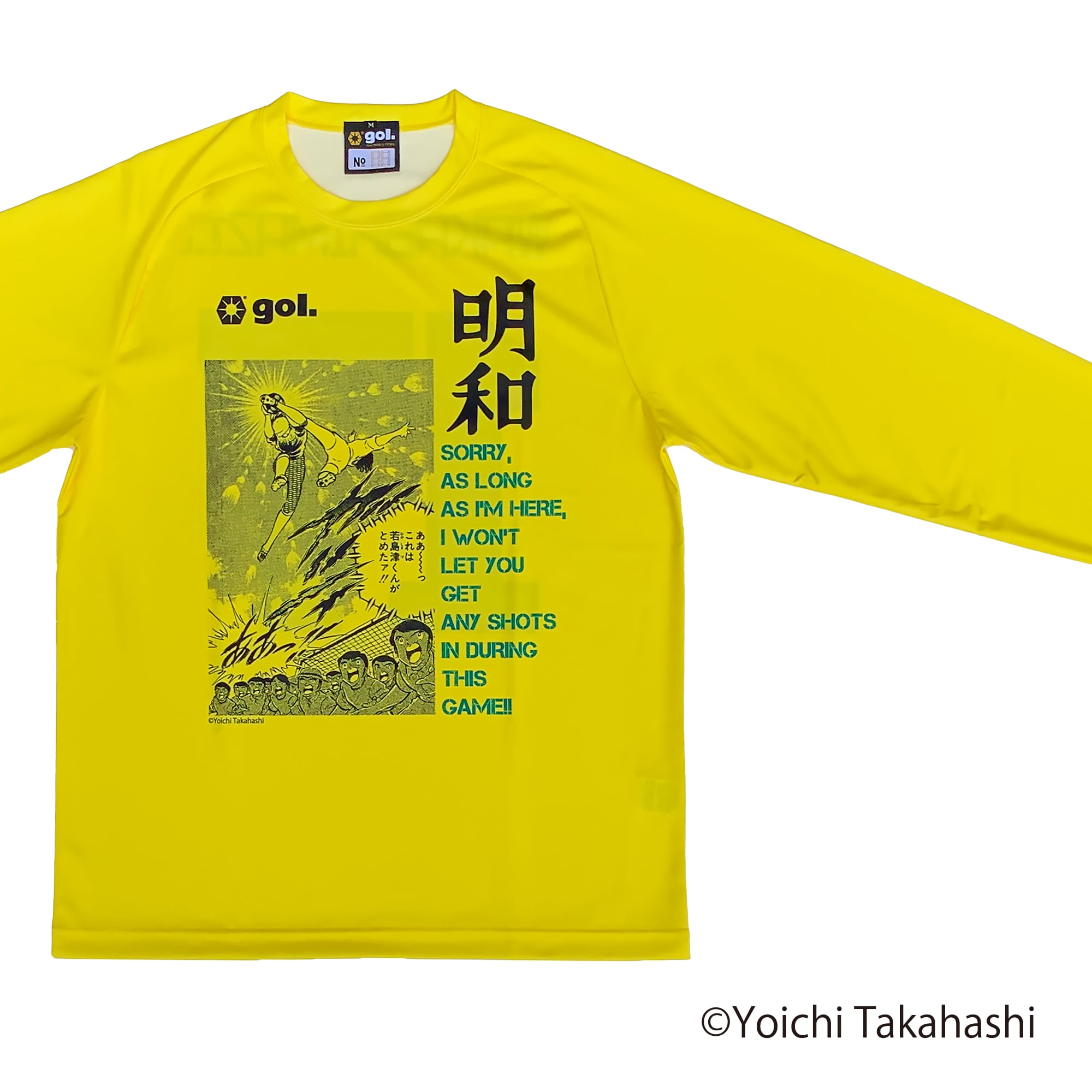 ALL ITEM | キャプテン翼公式オンラインストア | CAPTAIN TSUBASA