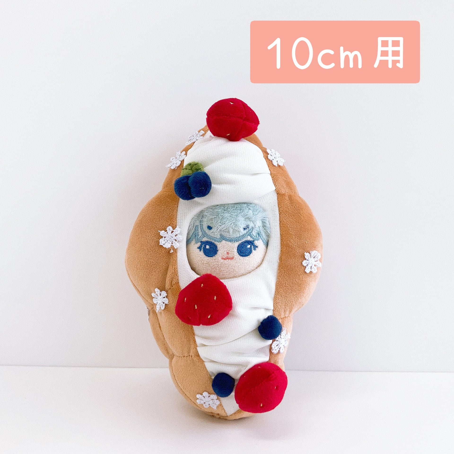 ぬい服 ぬいぐるみ服 おすわり 16cm チェックブラウン ねこ