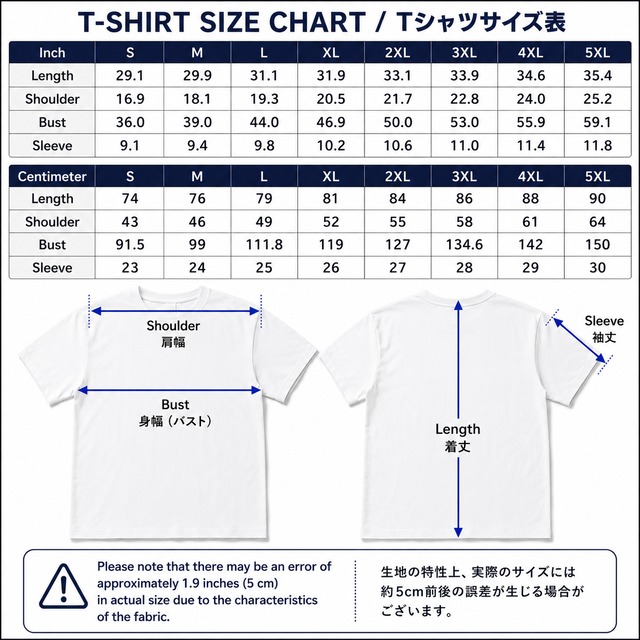 和紋様装飾　紅桃　和柄ヘビーウェイトコットンTシャツ