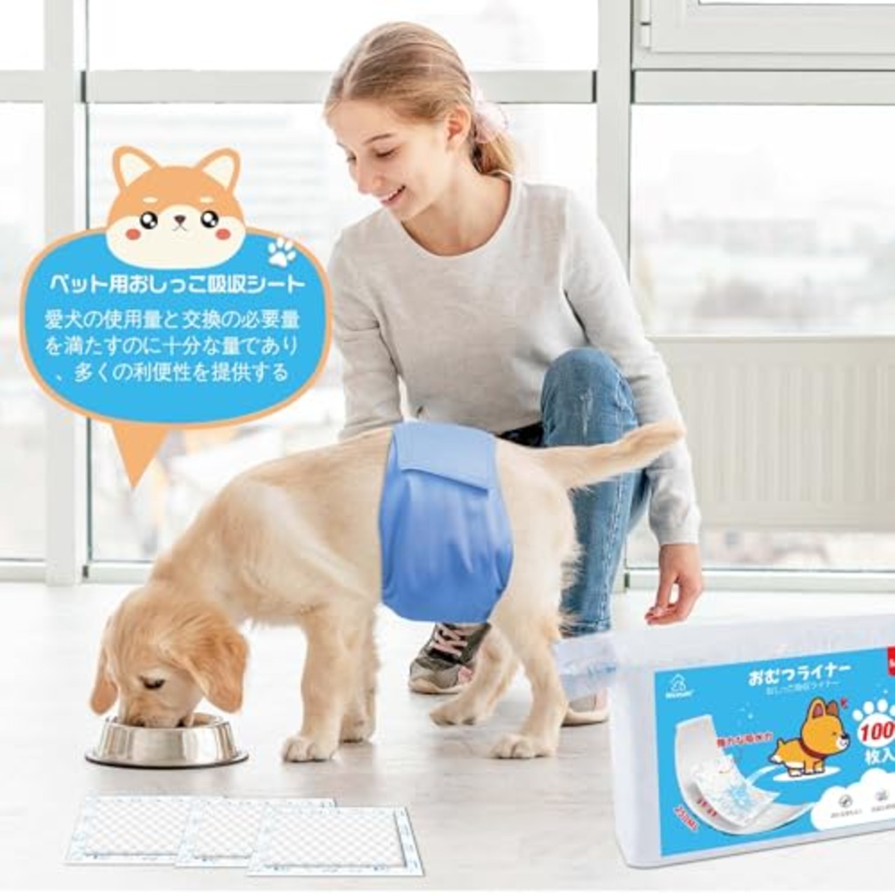 犬用おむつライナー 150枚入 高吸収性能 ずれない 犬 オムツ 男の子 女の子兼用マナーベルトパッド 横漏れ対策 老犬介護 マーキング防止 ペット用おしっこ吸収シート、Lサイズ