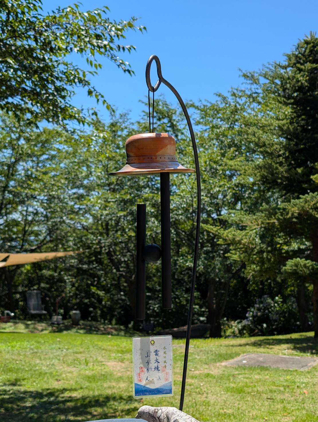 ふうりん樣専用 YW-1 雲火焼 ふうりん －風の水琴窟－ | 雲火焼 Webショップ
