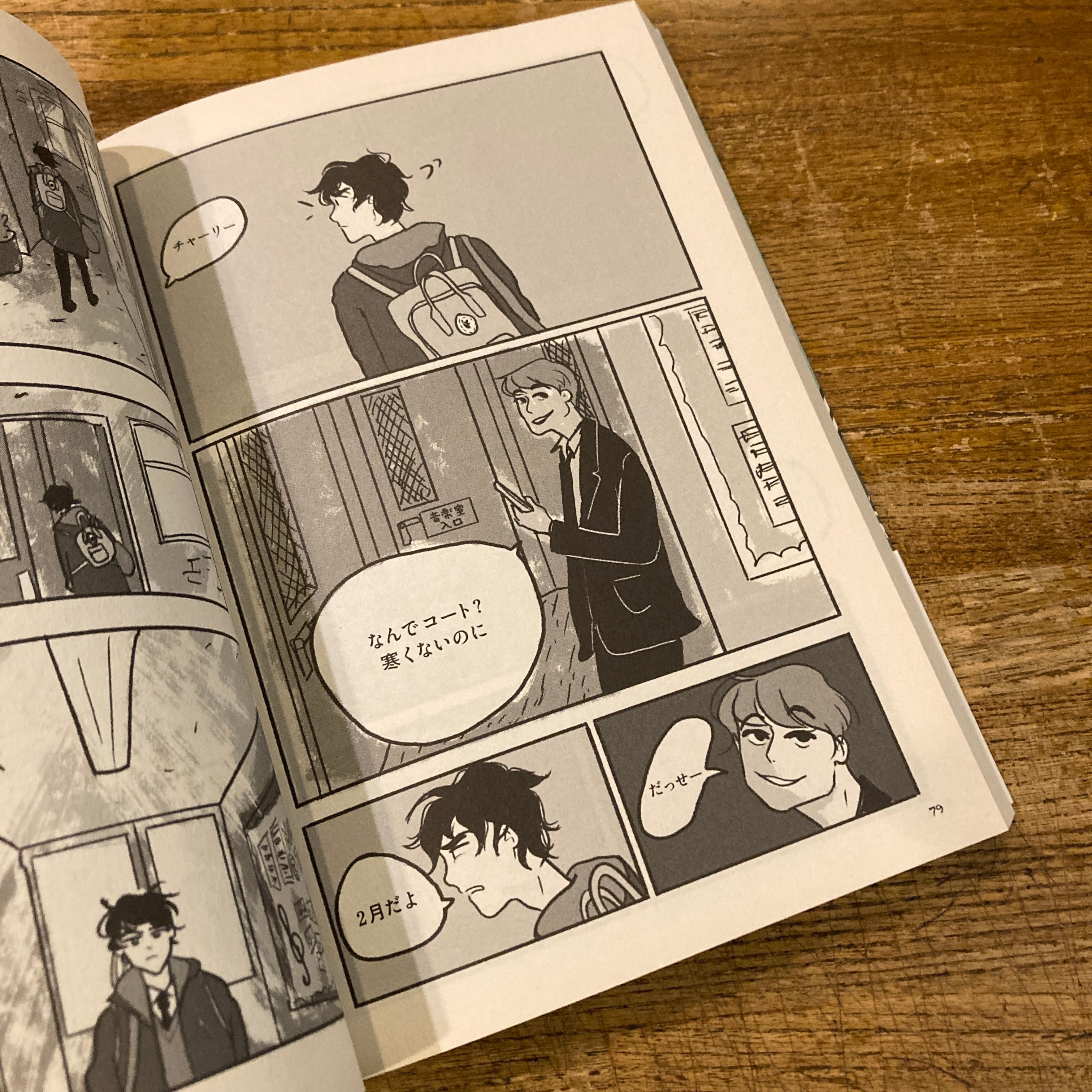 ハートストッパー 1〜4巻 4冊セットHEART STOPPER ハートストッパー 1～4巻 アリス・オズマン