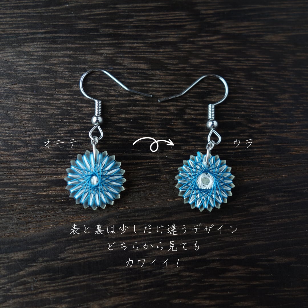 野の花のピアス（青） ピアス / ノンホールピアス / イヤリング 
