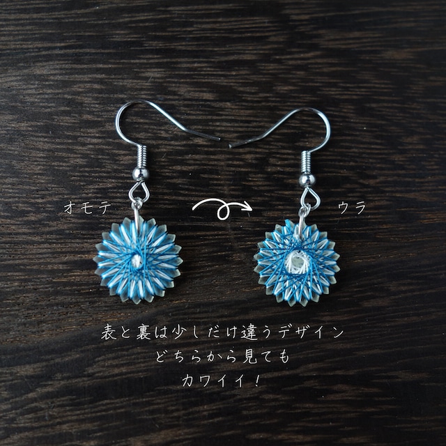 野の花のピアス(青) ピアス / ノンホールピアス / イヤリング 野の花のピアス(青) ピアス / ノンホールピアス / イヤリング