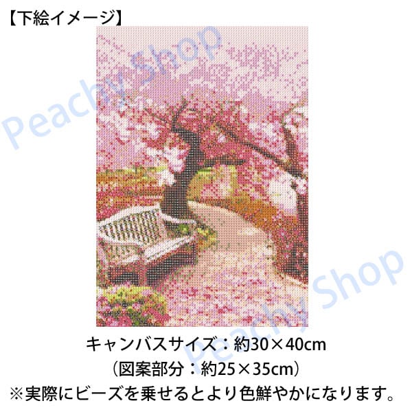 中級 フル ダイヤモンドアート キット ビーズ刺繍 桜 サクラ 公園 幻想