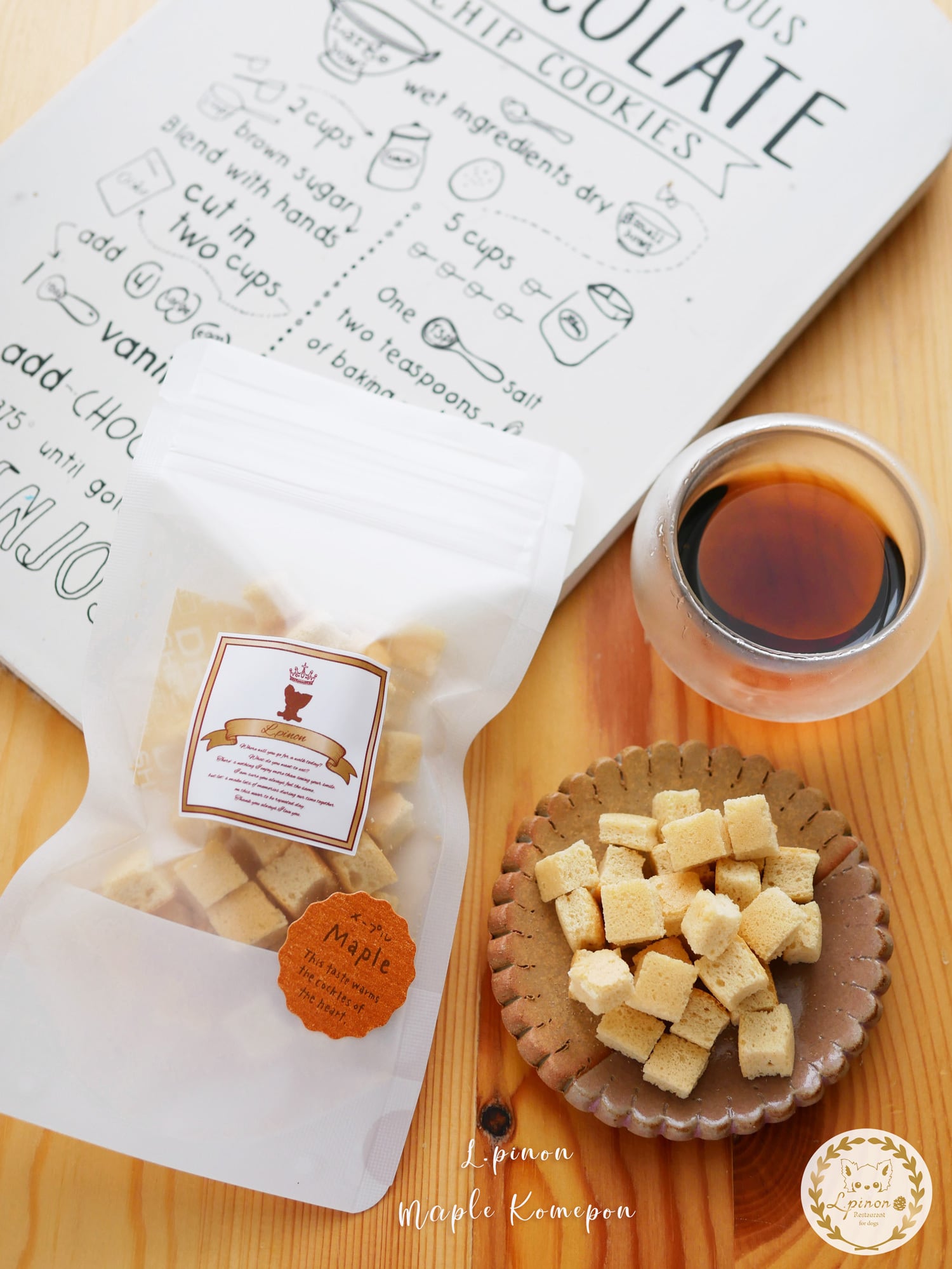 米粉の軽いおやつ米ポン・オーガニックメイプル