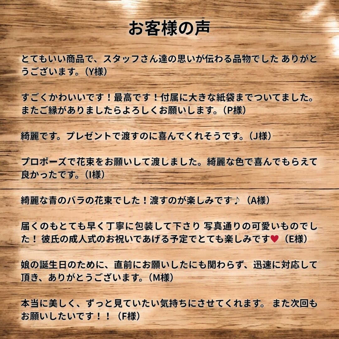 ワインレッド L(100本) サヴォンローズ 花束 | PAY ID