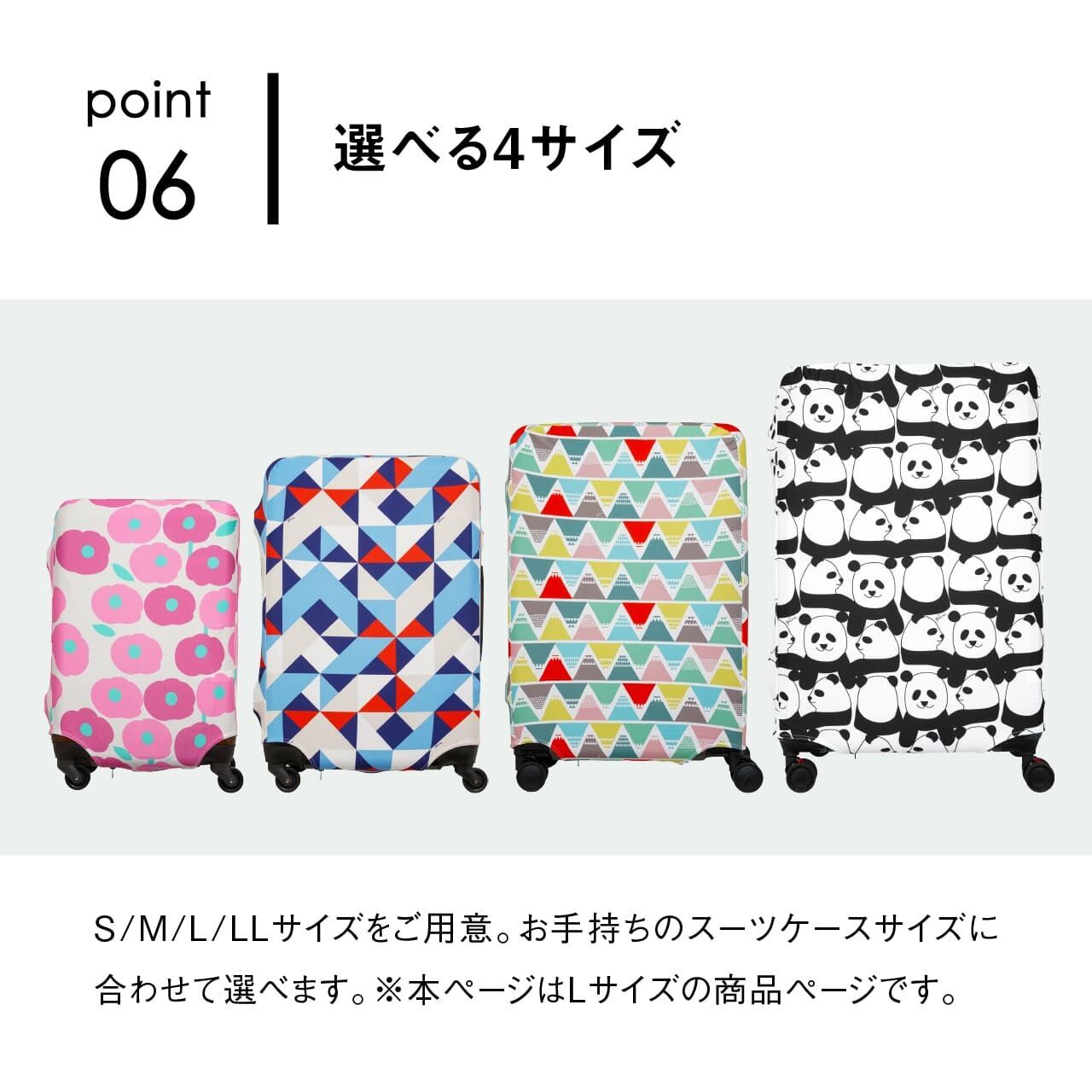 TRAVEL EARTH × plune. トラベルアースプルーン スーツケースカバー L