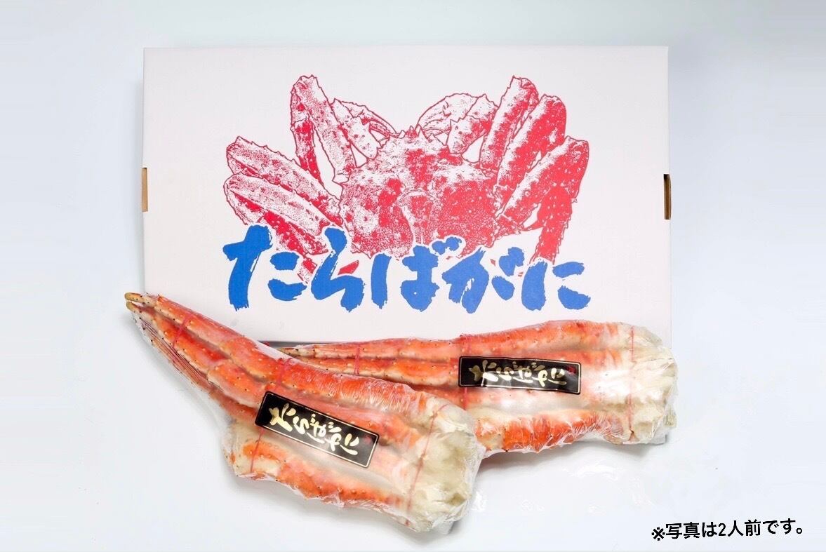 5Lボイルタラバガニ