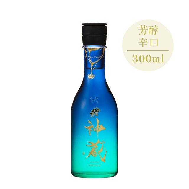 【松井酒造】純米 神蔵KAGURA 無濾過・無加水・生酒（ルリ）300ml